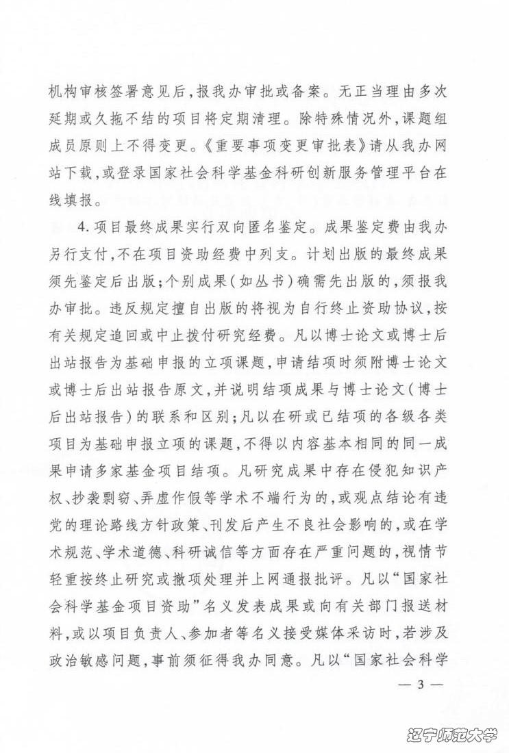 乌鸦传媒