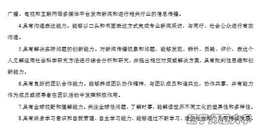乌鸦传媒