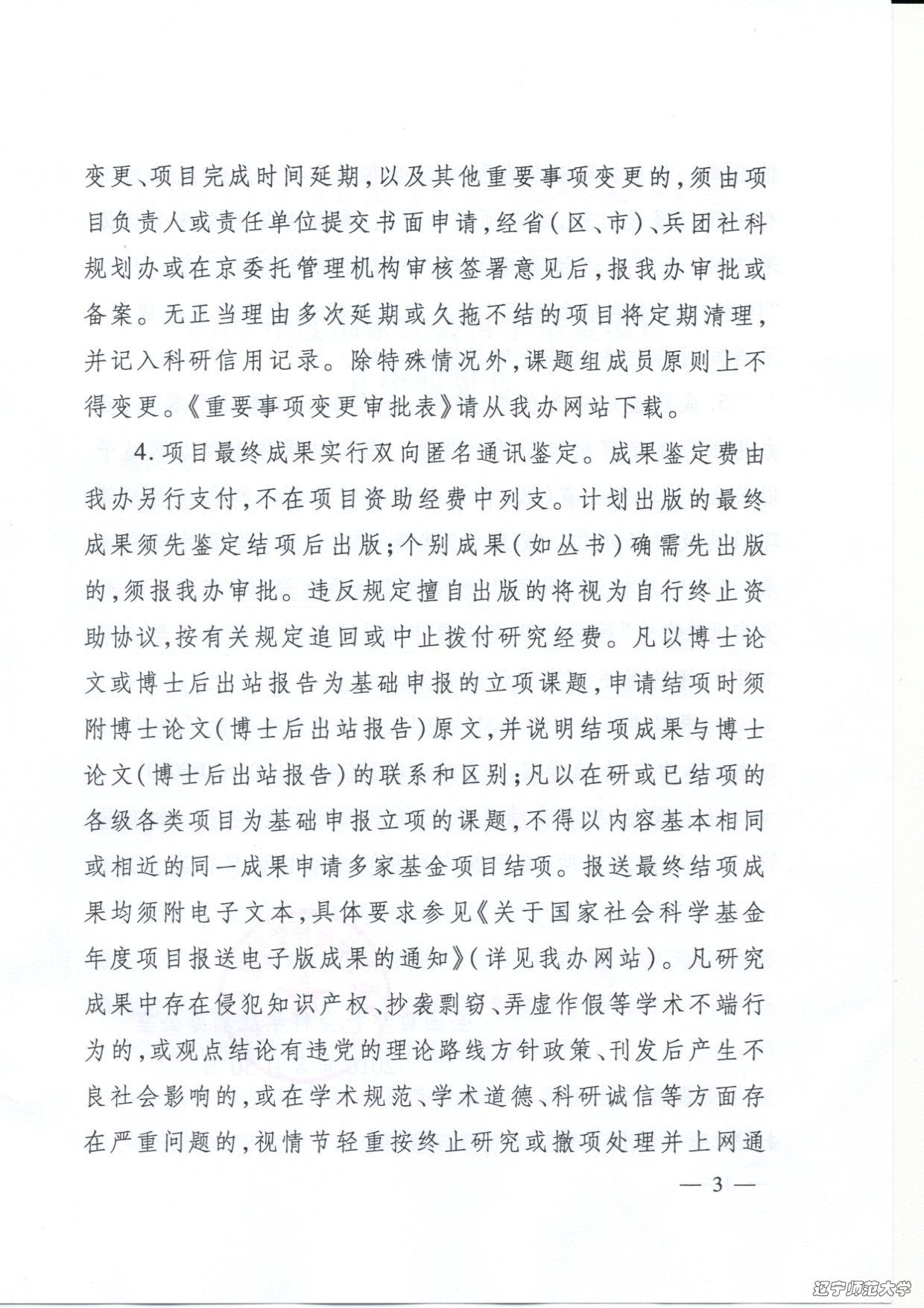 乌鸦传媒