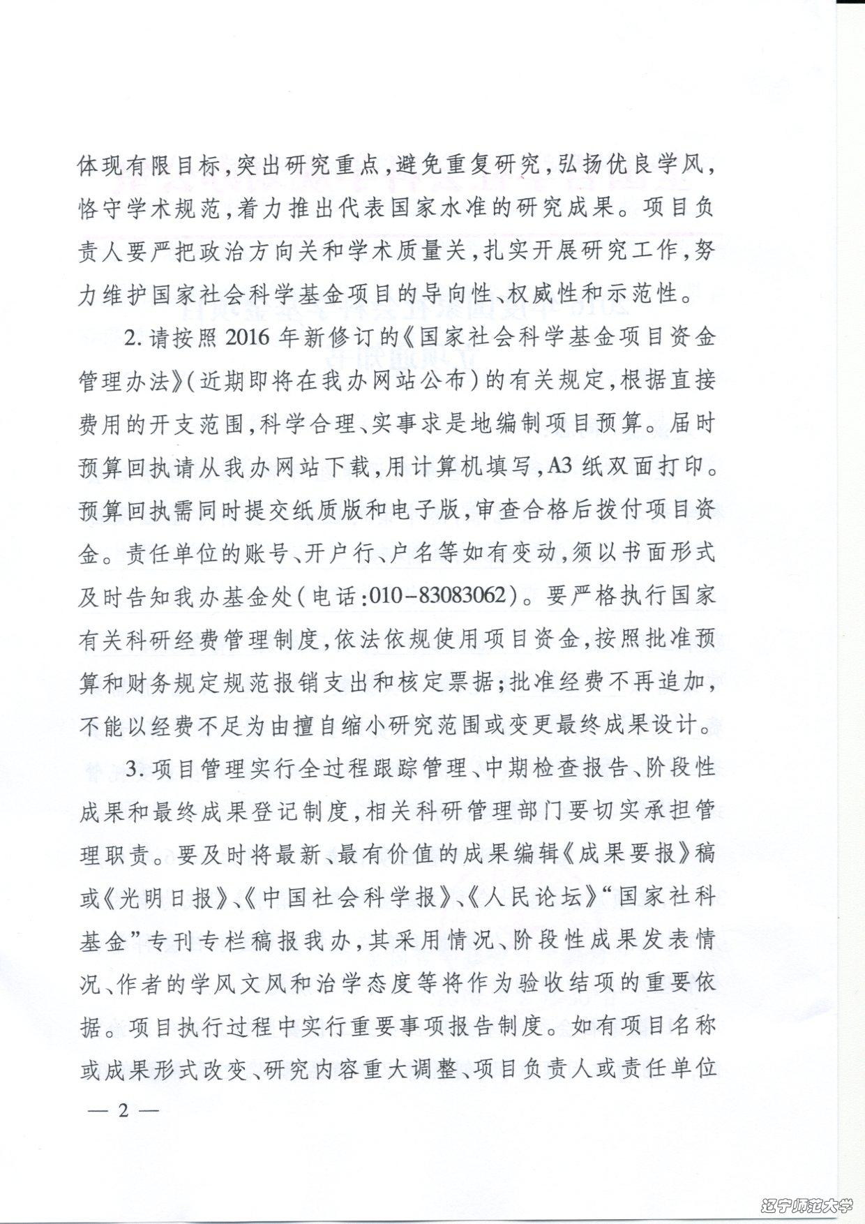 乌鸦传媒