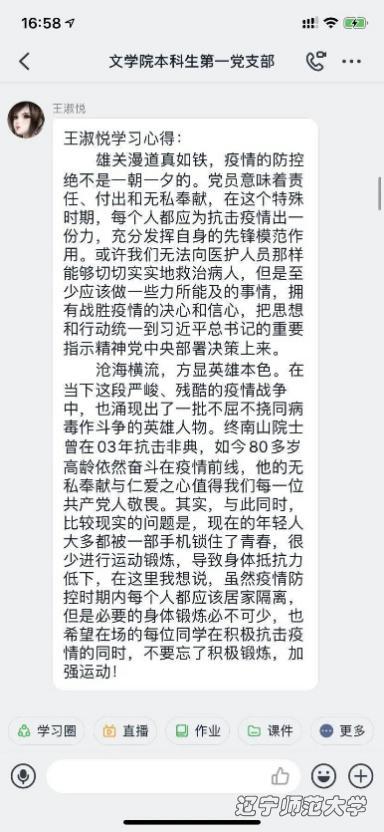 乌鸦传媒