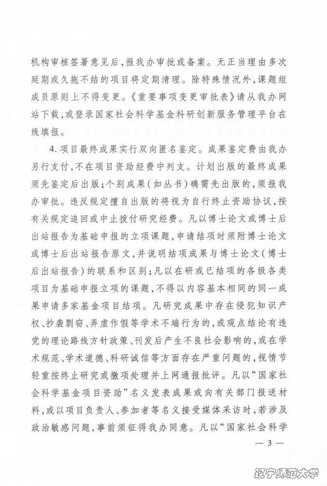 乌鸦传媒