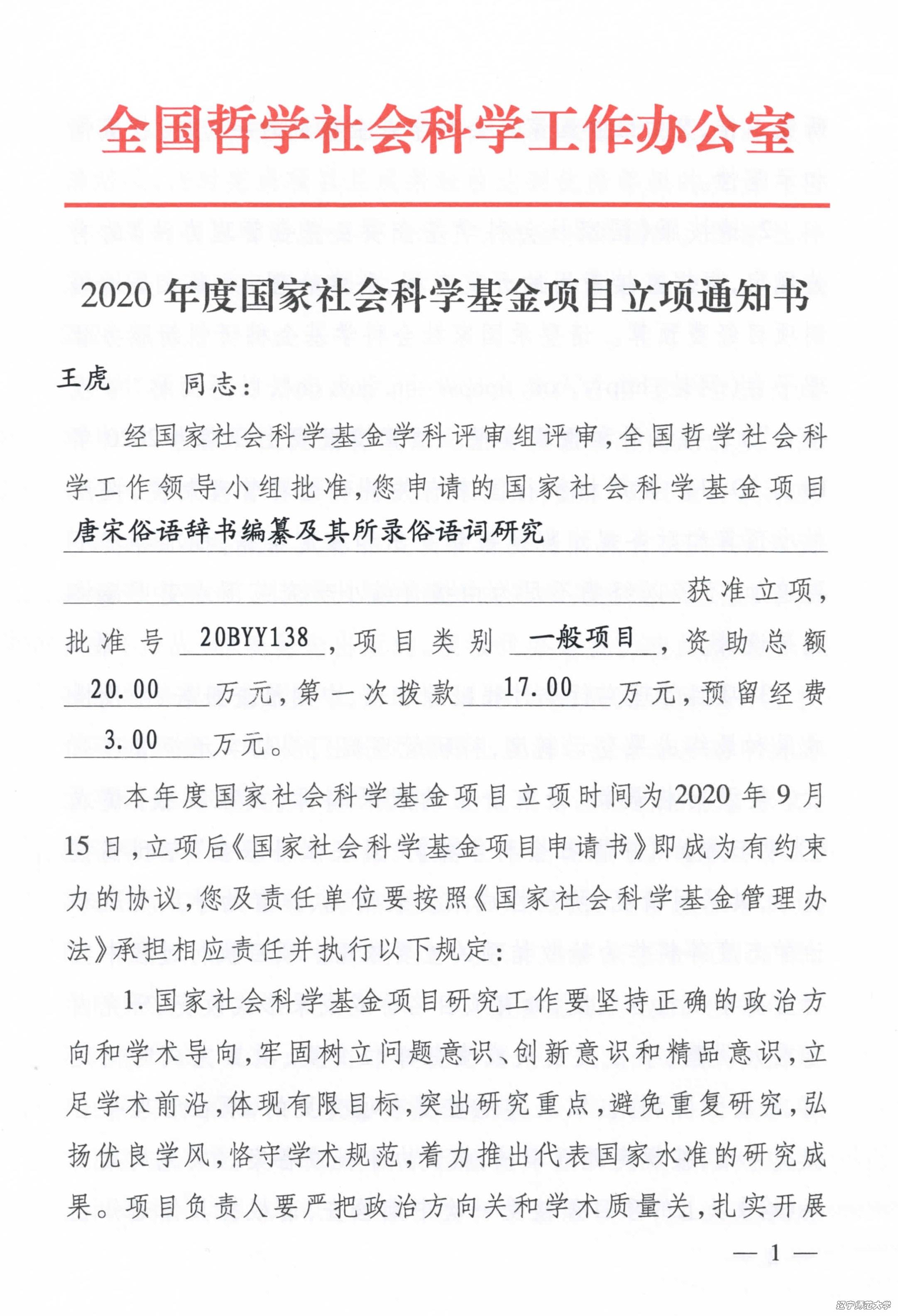 乌鸦传媒