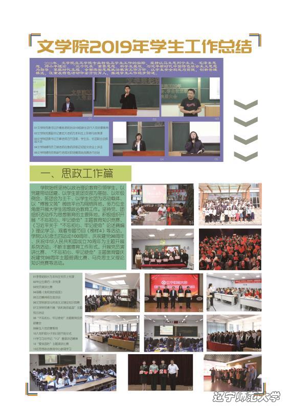乌鸦传媒