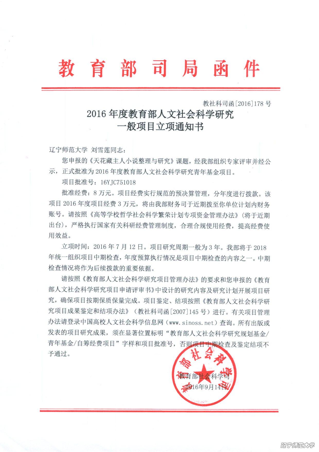 乌鸦传媒