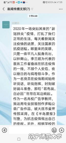 乌鸦传媒