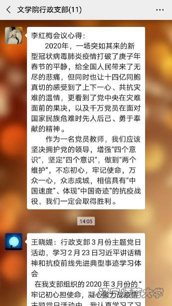 乌鸦传媒