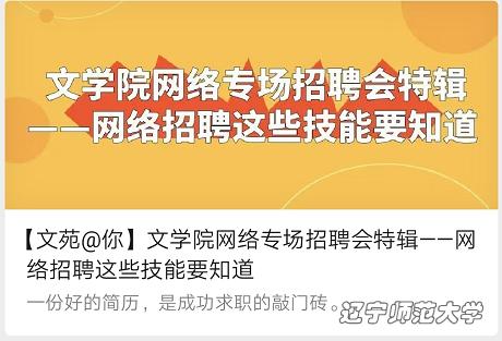 乌鸦传媒
