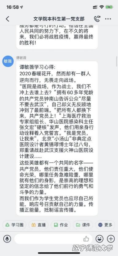 乌鸦传媒