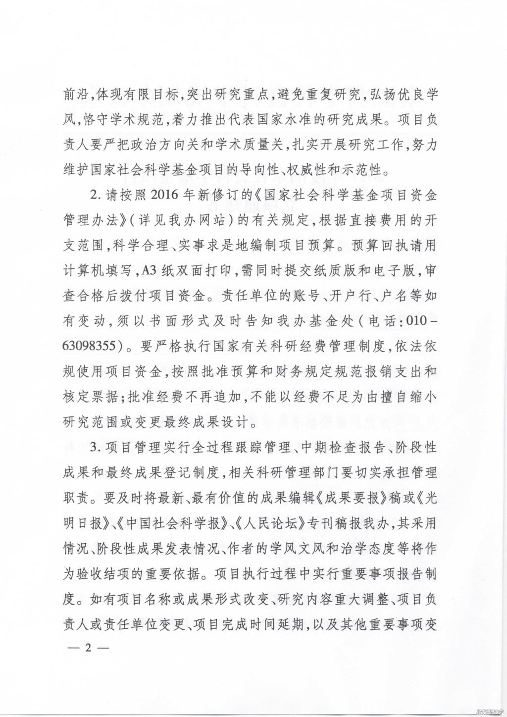 乌鸦传媒