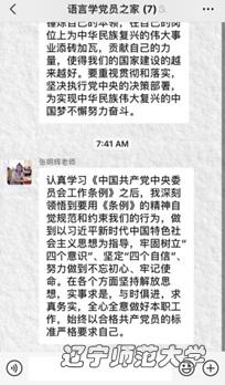乌鸦传媒
