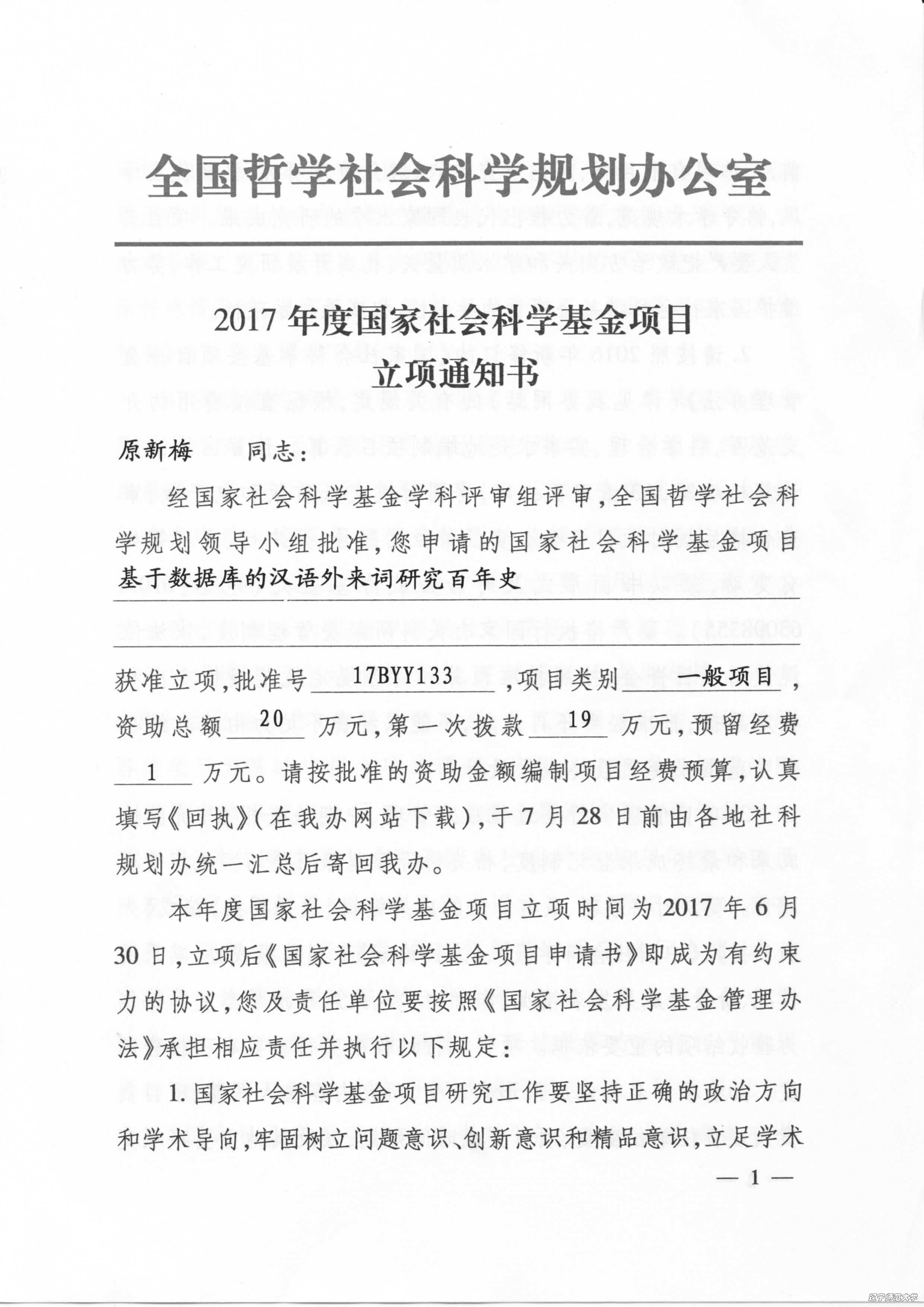 乌鸦传媒