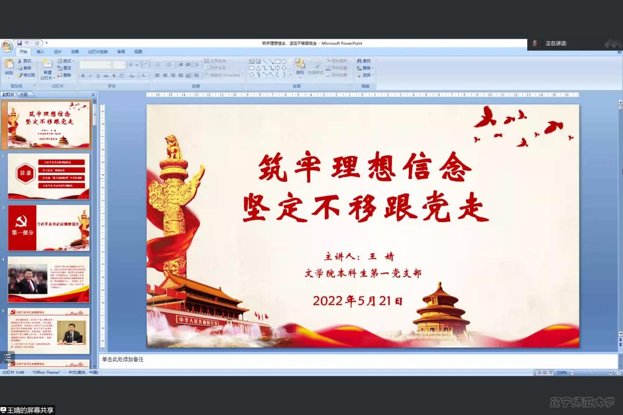 乌鸦传媒