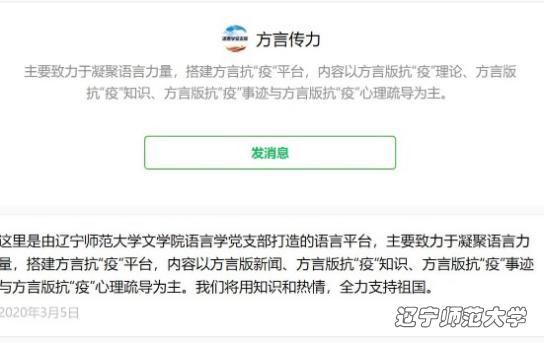 乌鸦传媒