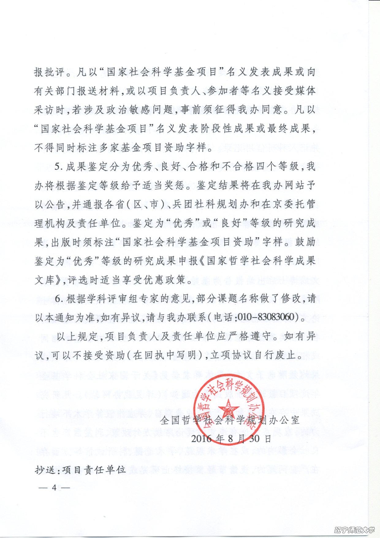 乌鸦传媒