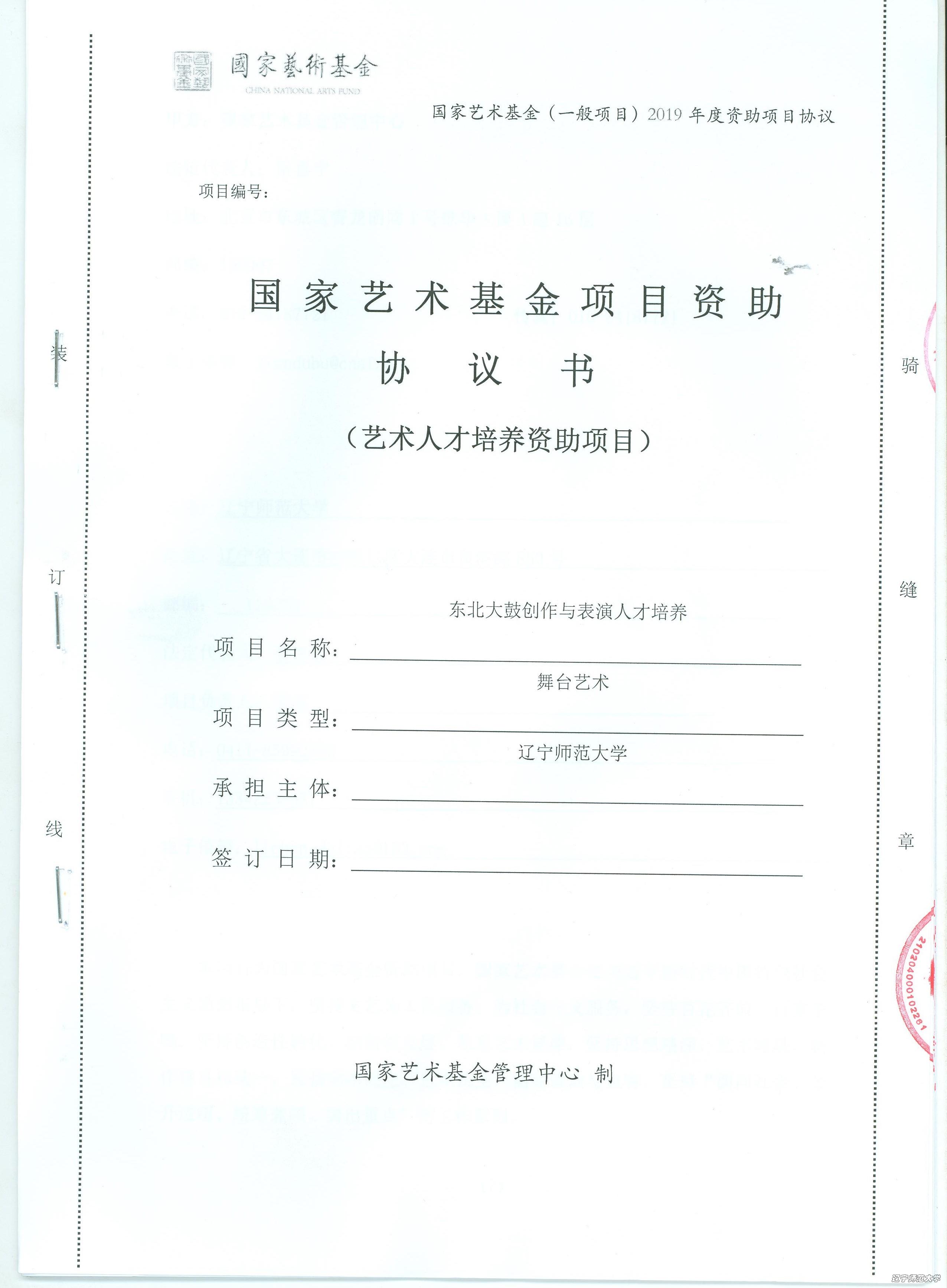 乌鸦传媒