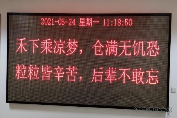 乌鸦传媒