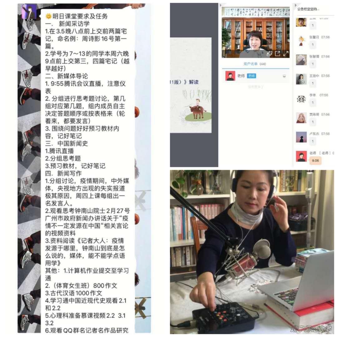 乌鸦传媒
