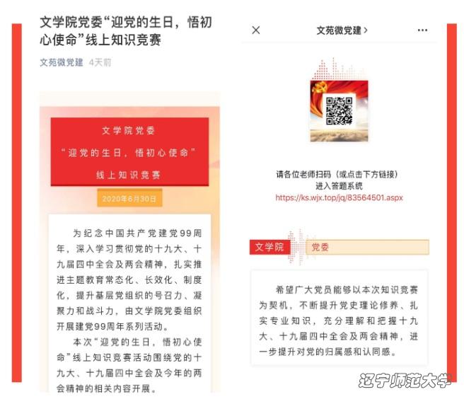 乌鸦传媒