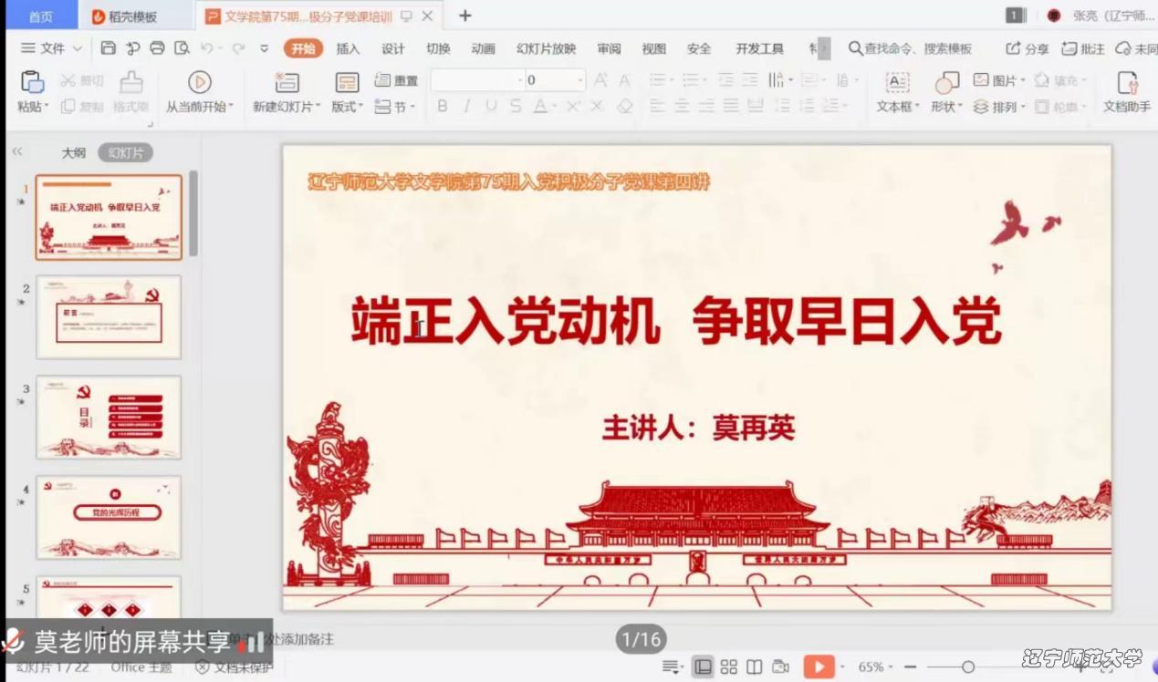 乌鸦传媒
