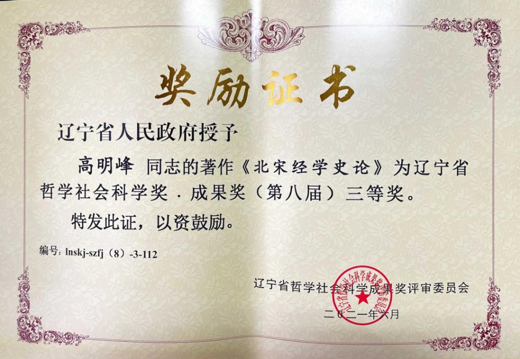 乌鸦传媒