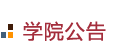 乌鸦传媒
