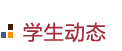 乌鸦传媒
